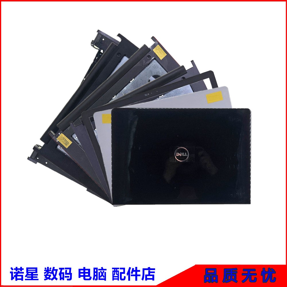 Dell/戴尔灵越5458外壳