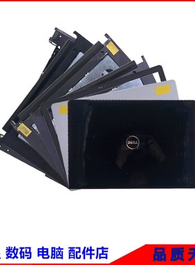 戴尔Inspiron 灵越 5459 5455 5458 A壳B壳C壳D壳E壳散热风扇外壳