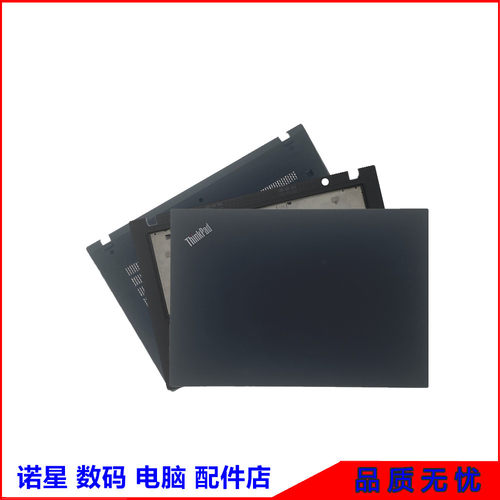 联想ThinkpadT490T495外壳
