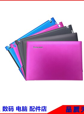 Lenovo/联想 Z400 Z510 z500 A壳 D壳 光驱盖 外壳 喇叭 散热下盖
