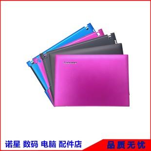 D壳 散热下盖 Z400 喇叭 外壳 光驱盖 A壳 z500 Z510 联想 Lenovo