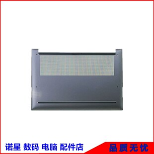 HP/惠普 ZBOOK Studio 16 inch G9 D壳 底壳 主机下盖 外壳 后盖
