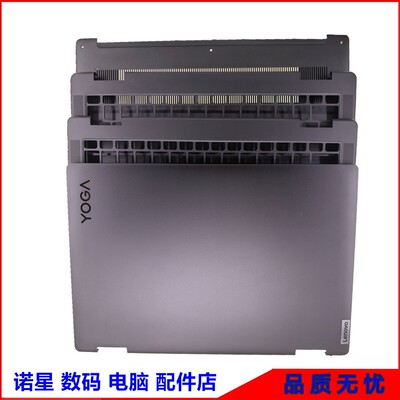 Yoga714ARB7Yoga714IAL7