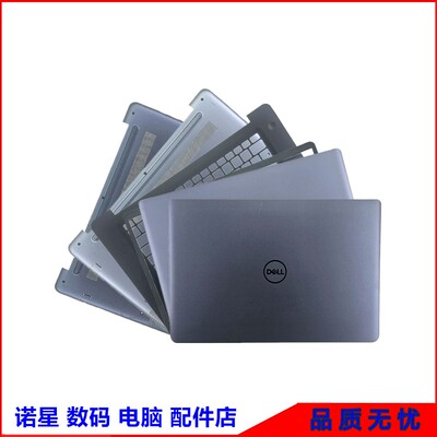 Dell/戴尔V5581灵越5581外壳