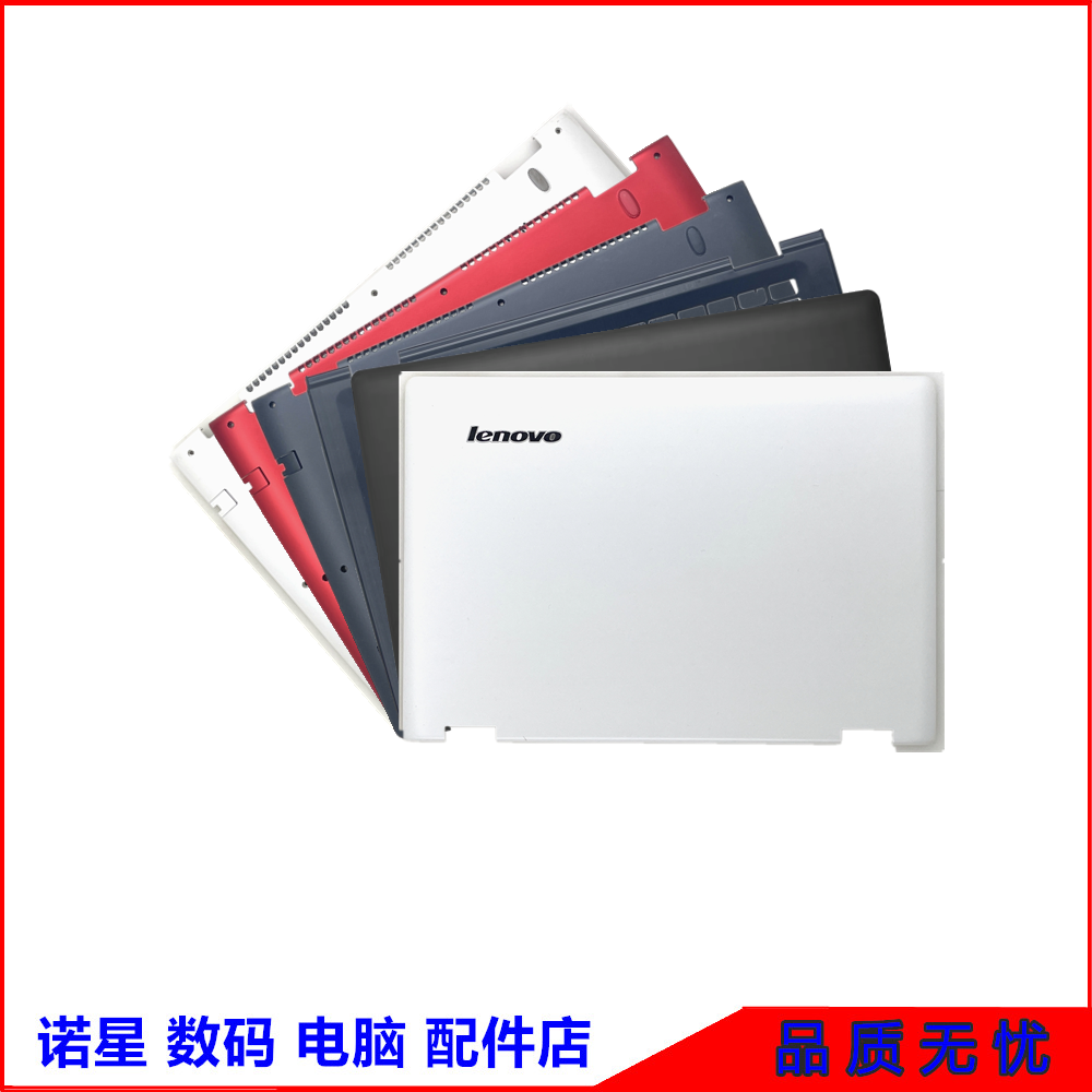 lenovo/联想 flex3-1470 1480 yoga 500-15 500-15isk a壳c壳d壳