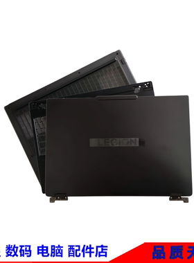 联想 Y7000 R7000 Legion 5 15 IRX10 AHP10 2025款 ACD壳 外壳