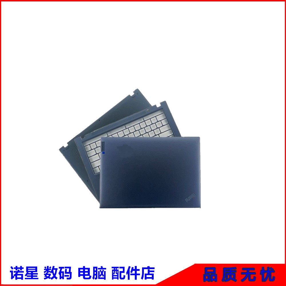 Lenovo/联想T14SGen3外壳