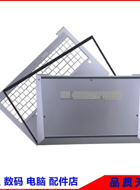惠普EliteBook 850 855 840 745 G7 G8 A壳B壳C壳D壳外壳后盖掌托