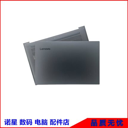 联想ideapad V720-14IKB 720S-14 K42-80 A壳B壳C壳D壳外壳后下盖