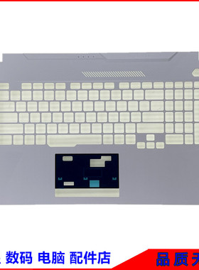ASUS 华硕天选2 华硕FA506H FX506 FA506外壳 C壳 键盘壳 白色