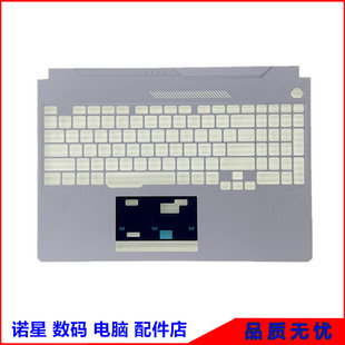 ASUS 华硕天选2 华硕FA506H FX506 FA506外壳 C壳 键盘壳 白色