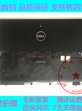 适用戴尔Latitude 5285 D壳0 KP83W 二合一笔记本电脑壳A壳屏支架