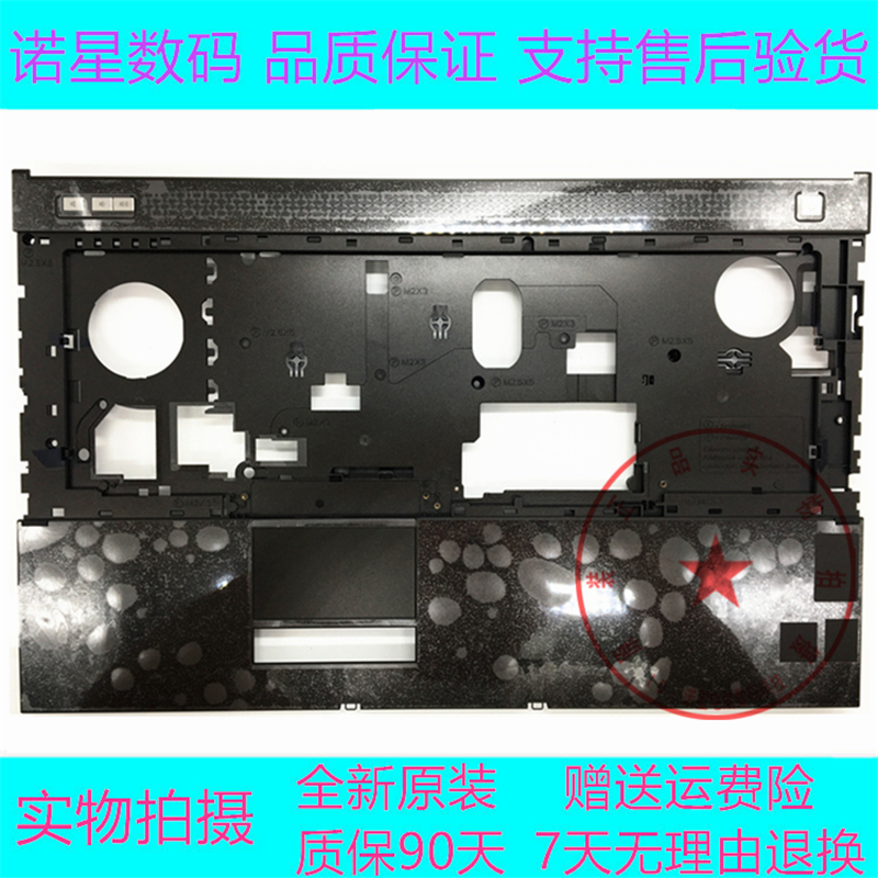 戴尔 M4700 M4800 M6800 M6700 D壳底座后盖C壳E壳外壳散热管屏轴