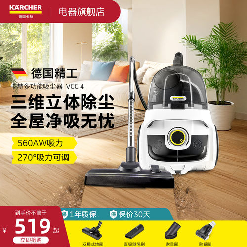三维立体除尘