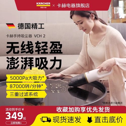 卡赫车载吸尘器无线桌面随手吸