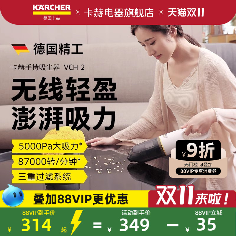 卡赫车载吸尘器无线桌面随手吸
