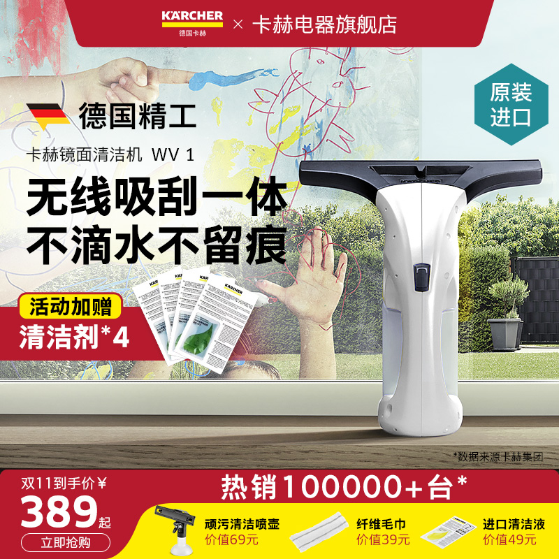 karcher¹ղֳּõ綯ԶWV1ʵ1845Ԫ,ۺ369/