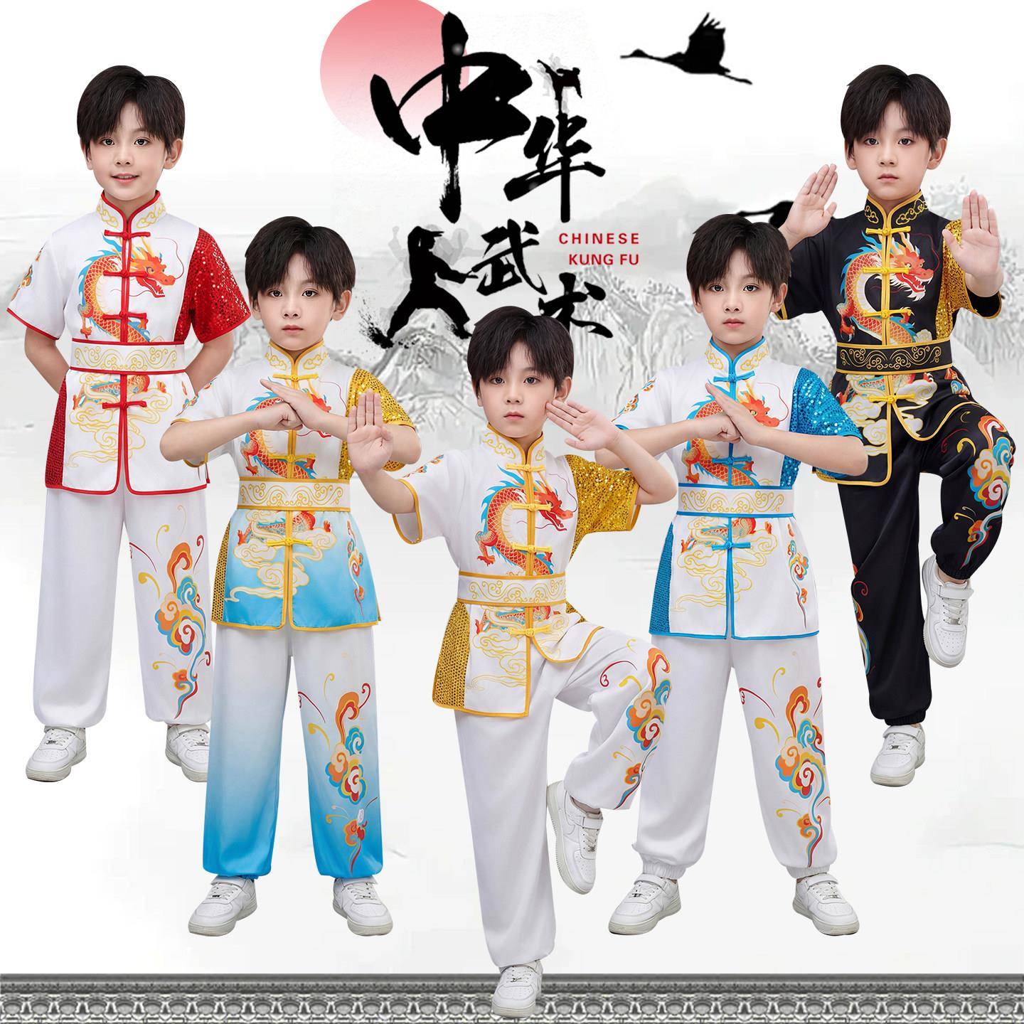 儿童武术服男童竞赛表演武术服男太极服男款太极服女童团体演出服图片