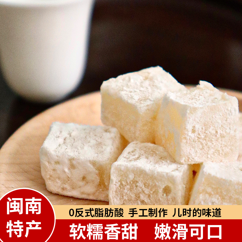 漳州特产糕点古早味QQ粿