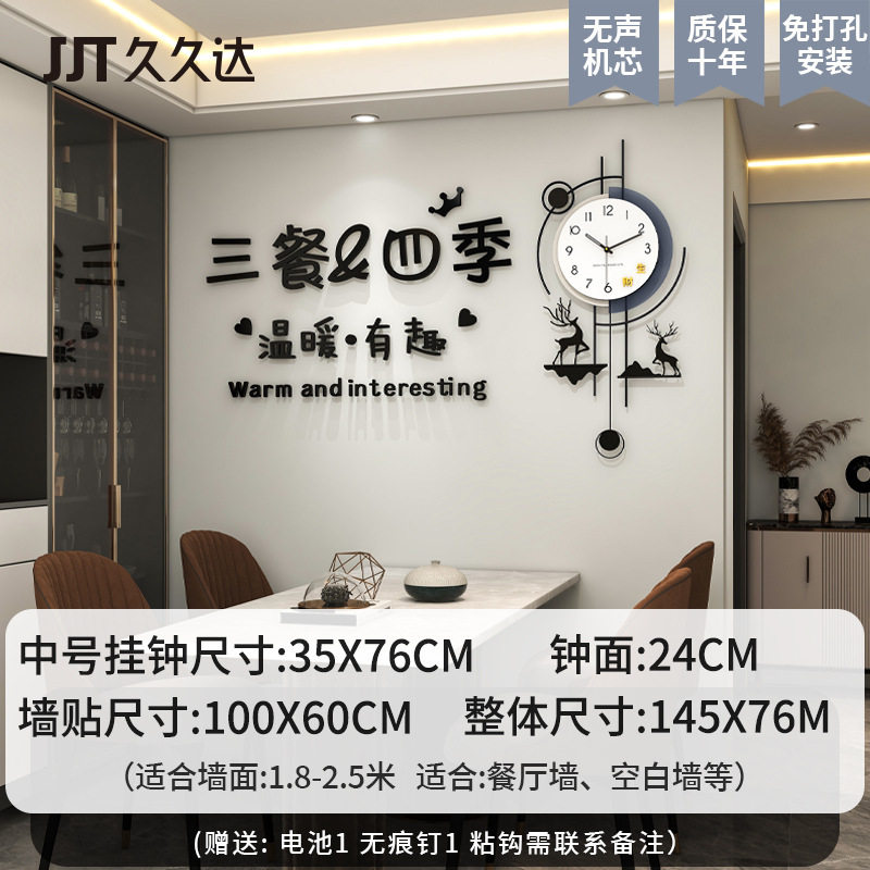 简约现代客厅挂钟钟表时尚高级感