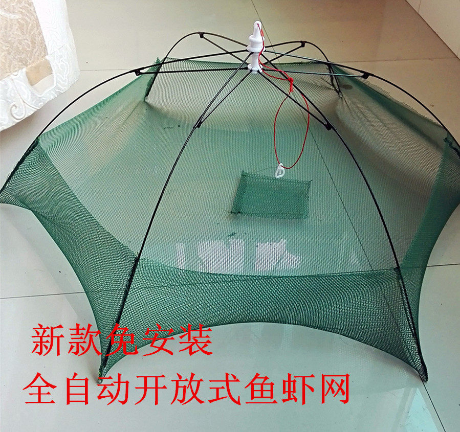 抬网 搬网 全自动抬网 新款免鱼网/虾笼/其它渔具