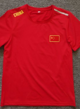国旗款速干短袖夏季薄款运动T恤