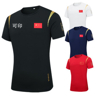 中国国家队速干套装ChinaT恤运动服短袖圆领男女体操团体训练上衣