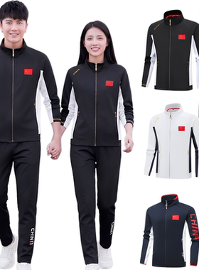 中国队运动服春秋款比赛队服定制