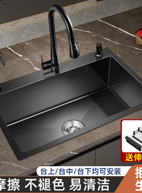 不锈钢水槽大单槽厨房洗菜盆纳米黑色手工加厚台上中下盆洗碗水池