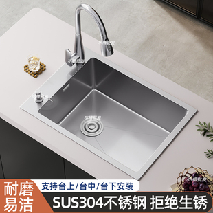 SUS304不锈钢水槽小尺寸厨房双槽改大单槽洗菜盆窄长型侧装 洗碗池