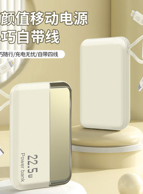 3C认证超薄易携带方便小巧充电宝