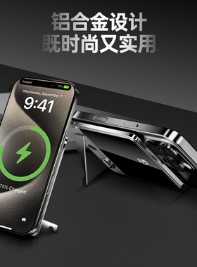 PD20W双向快充无线充电宝带支架超轻薄金属可充耳机手表