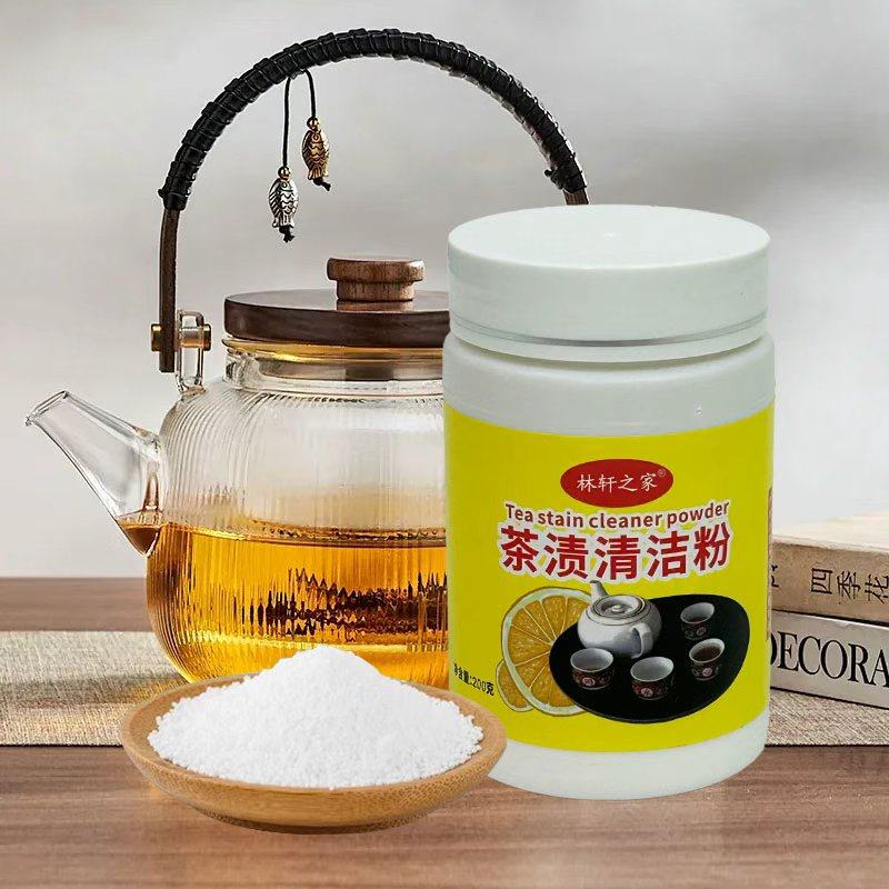 去茶垢清洁剂茶渍清洗剂多用途水杯茶杯茶具水垢活氧强力除垢剂粉,洗护清洁剂/卫生巾/纸/香薰,水垢清洁剂/除垢剂,淘宝优惠券,粉丝福利购,淘宝优惠卷