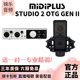 OTG迷笛声卡手机电脑网红主播直播录音K歌专用 MIDIPLUS STUDIO