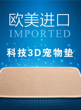 宠物蜂窝垫耐咬大型犬可水洗狗笼垫金毛泰迪透气垫通用猫狗四季垫