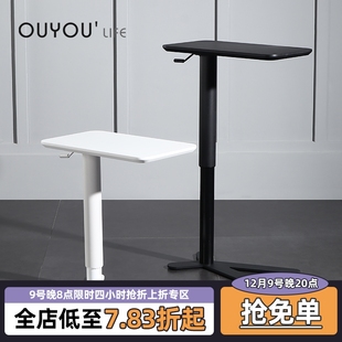 北欧简约家用床边桌办公笔记本电脑升降桌懒人沙发边桌子移动书桌