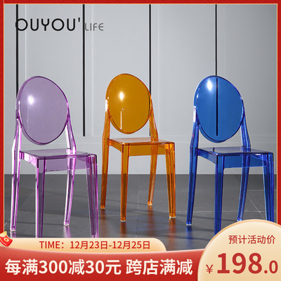 北欧透明椅子网红餐厅亚克力水晶凳子创意魔鬼餐椅家用化妆塑料椅