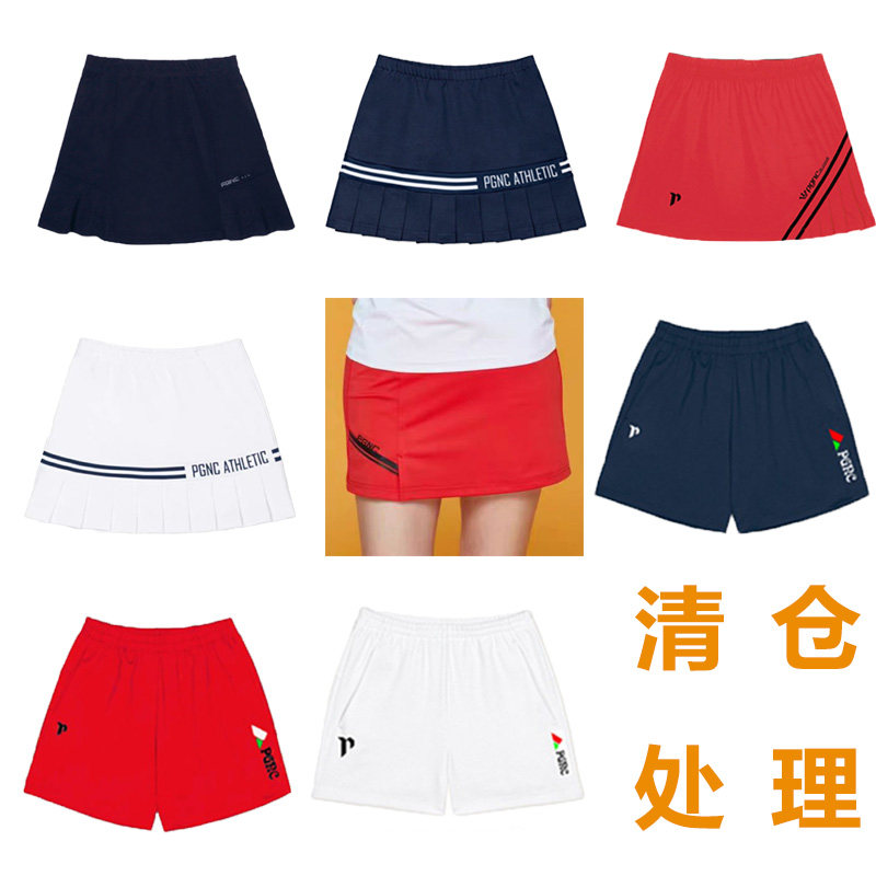 清仓夏季韩国羽毛球速干透气女裙男女短裤乒乓球网球防走光短裙