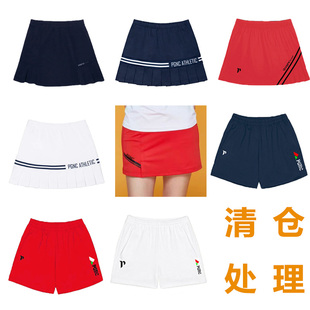 清仓夏季韩国羽毛球速干透气女裙男女短裤乒乓球网球防走光短裙