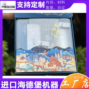 硫酸纸袜子腰封半透明腰条毛线团四件套包装封条围巾腰封标签