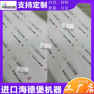 硫酸纸印刷腰封封条茶叶月饼烘焙高档包装礼盒端午烫金烫银内垫纸