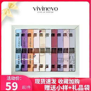 VIVINEVO维维尼奥女神香水小样套装礼盒装女士持久淡香清香女生