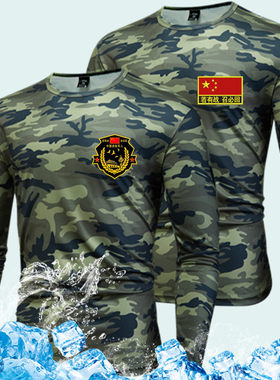 新款迷彩服长袖T恤户外运动训练