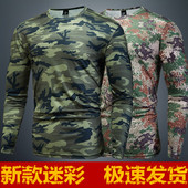 圆领外贸上衣 T恤男潮牌户外野营工地干活战术修身 春秋季 迷彩长袖