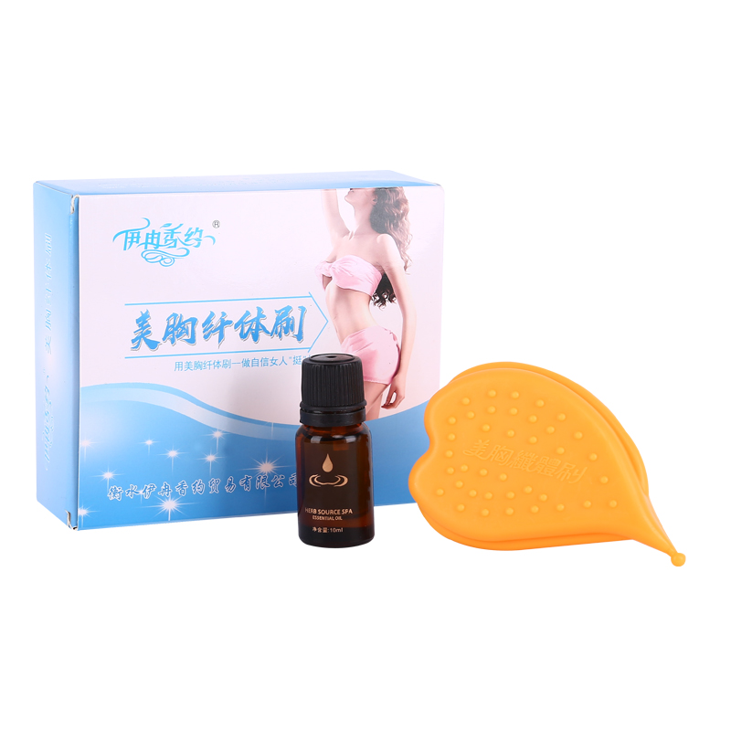 美胸刷胸刷经络刷胸部按摩刷魔蝎刷摩羯刷刷经络刷美体