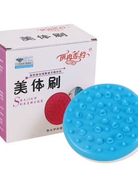 经络刷瘦腿刷 五行筋络刷子摩羯刷 大小腿腹部按摩刷