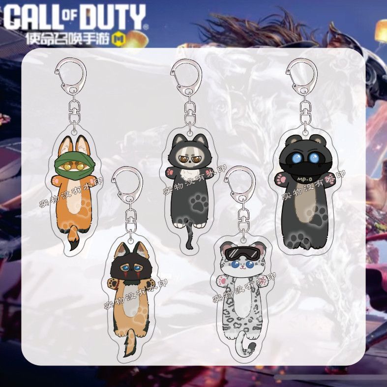 使命召唤游戏keegan周边卡通创意钥匙扣挂饰可爱亚克力书包小挂件