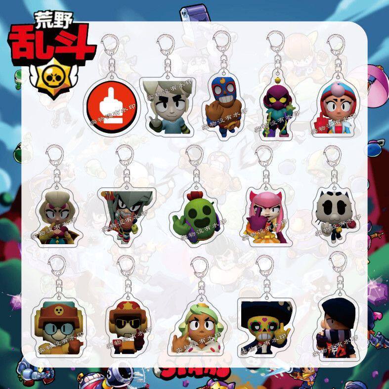 荒野乱斗亚克力手游英雄搞怪表情钥匙扣周边书包挂件生日礼物挂饰