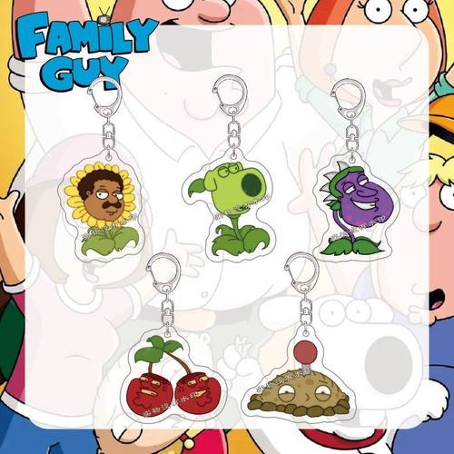 恶搞一家周边钥匙扣植物大战僵尸版饺子布莱恩亚克力动漫书包挂件