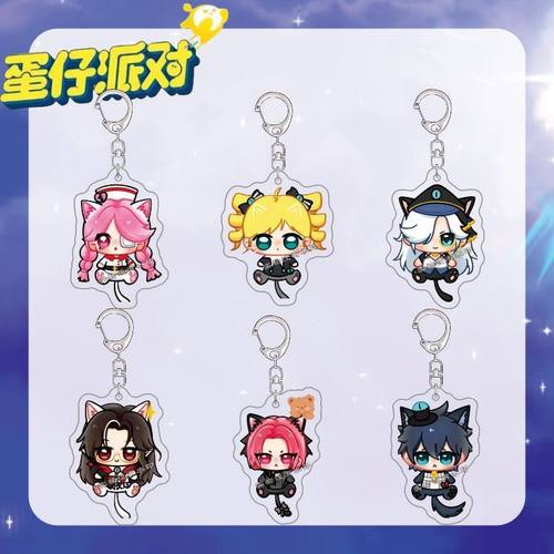 蛋仔派对逃出惊魂夜钥匙扣艾琳海瑟礼温拟人可爱书包挂件挂饰礼物